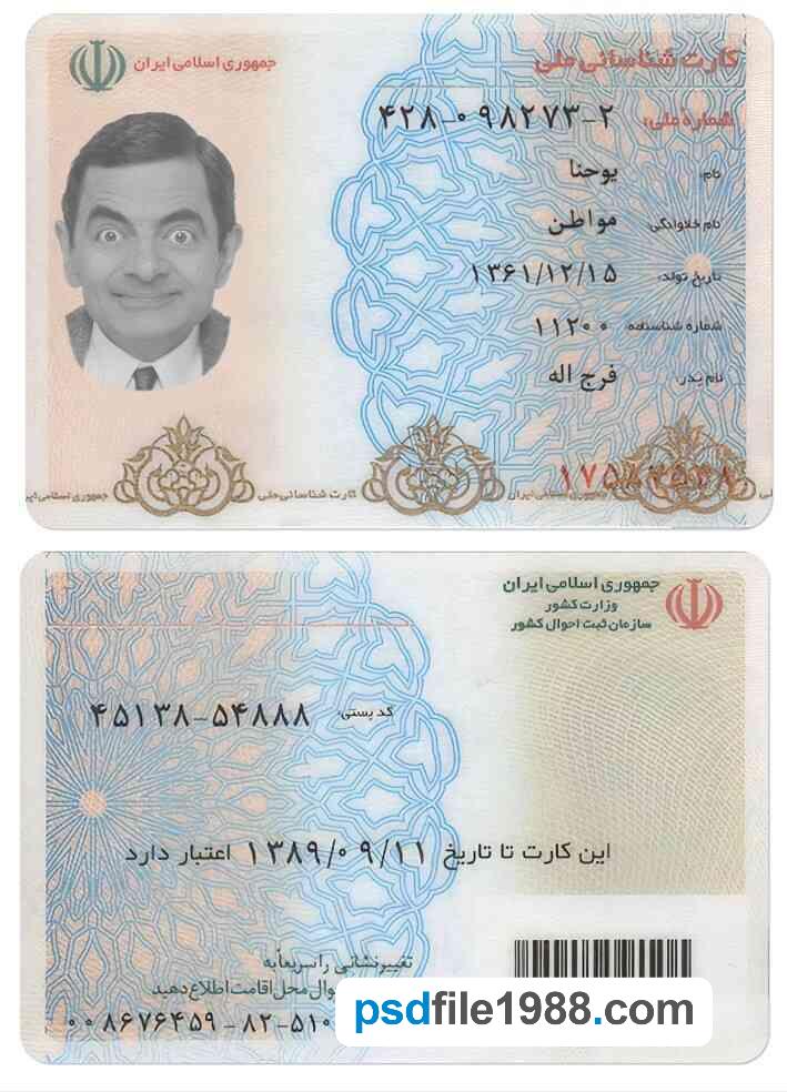 Iran Identity